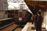 San-no-Miya Station